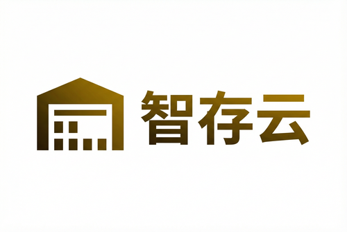 黄色仓库